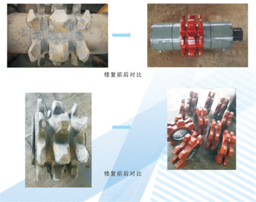 运输机链轮修复前后 运输机链轮修复前后